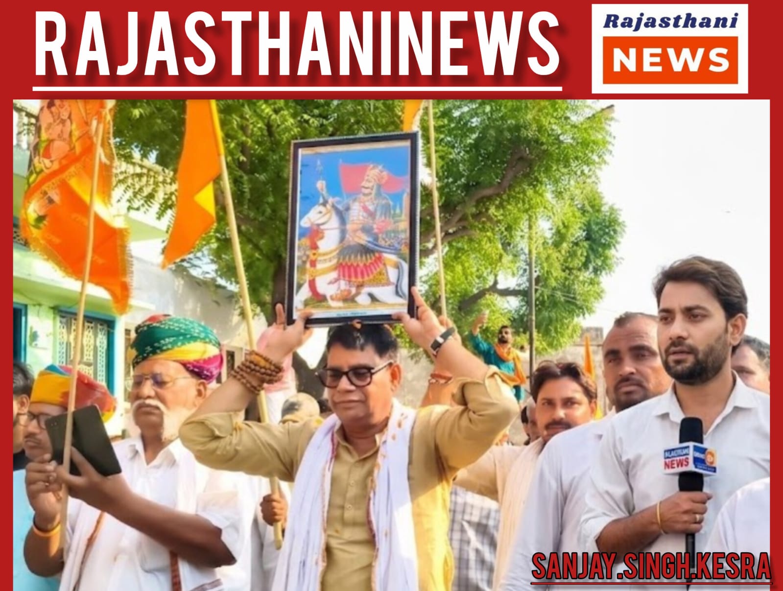 Maharana Pratap Jayanti Celebrated with Great Enthusiasm in Keshra Village